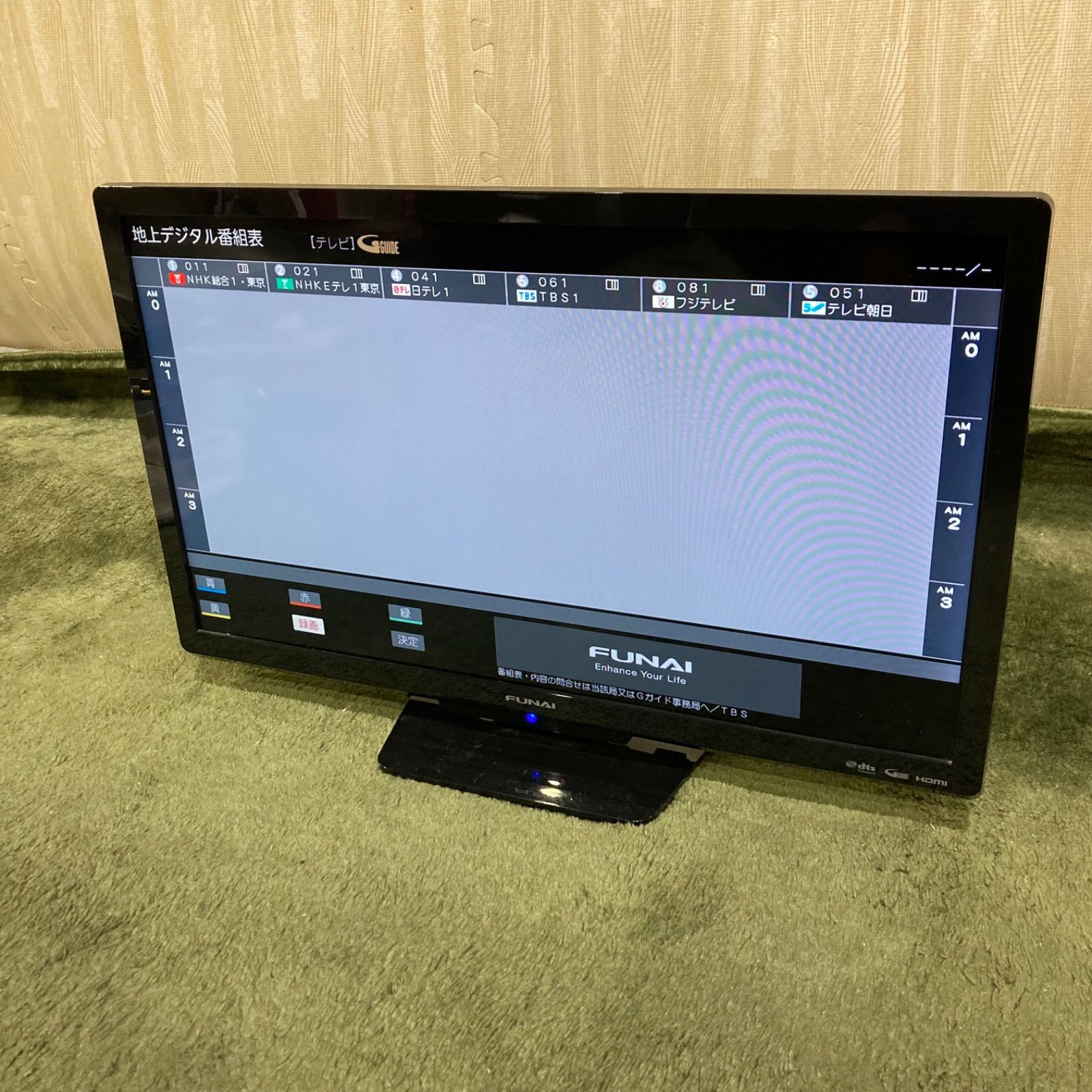 KWB】FUNAI フナイ FL-24H1010 24インチ 液晶カラーテレビ 2019年製