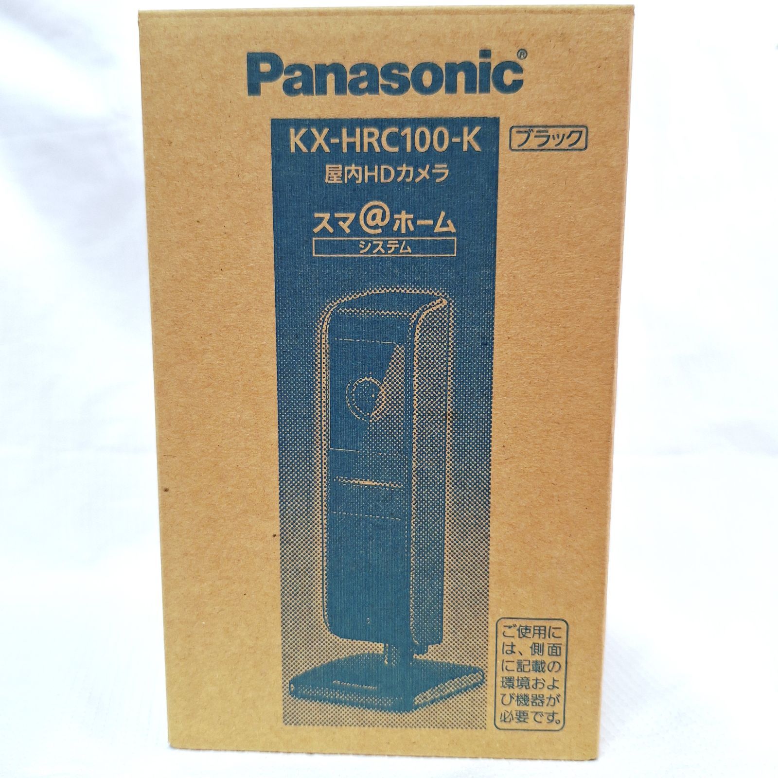 ♥ Panasonic ネットワークカメラ KX-HRC100-K 屋内HDカメラ ペットカメラ スマ ホーム 店舗管理番号m