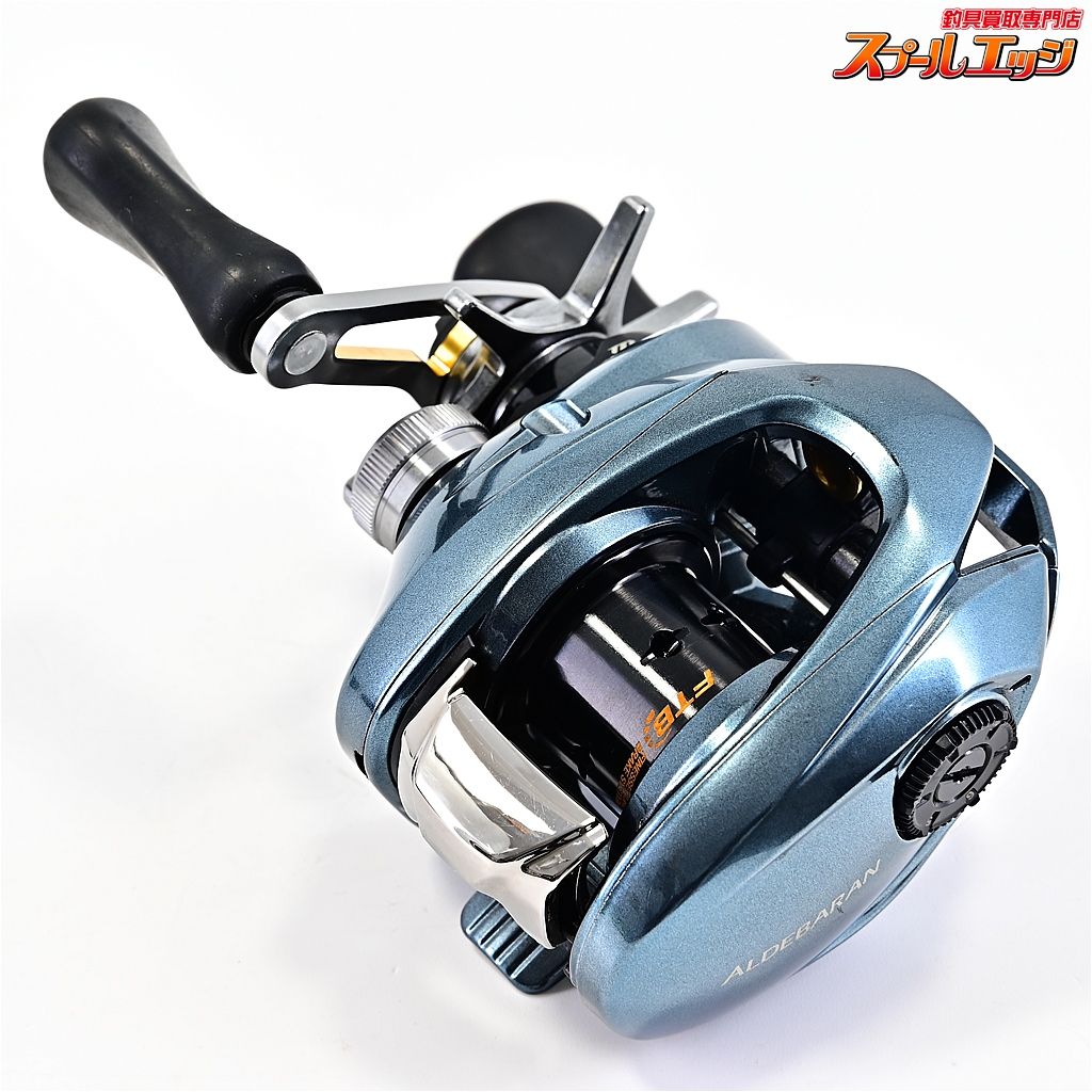 シマノ】 22アルデバラン BFS HG SHIMANO ALDEBARAN | スプール