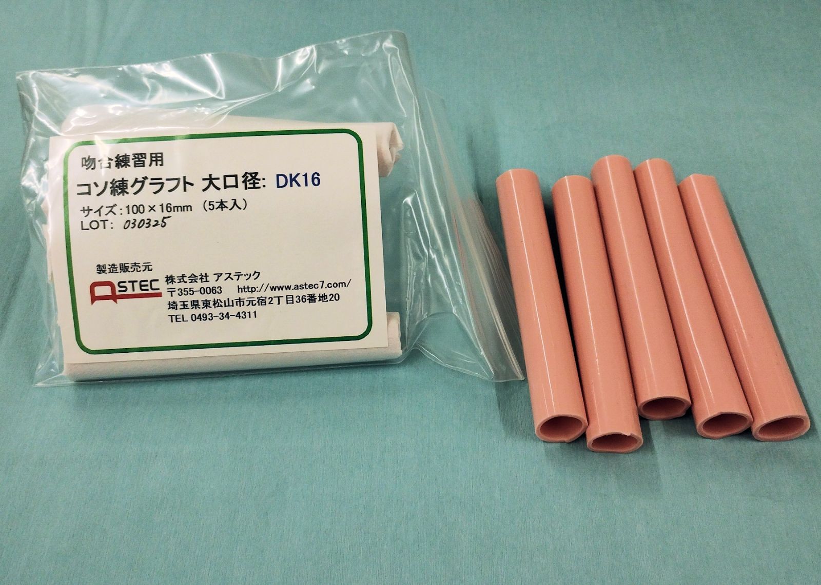 台湾 陶芸 台灣 陶藝 名工 コレクション 郭明本 七彩 結晶釉 球瓶 花瓶