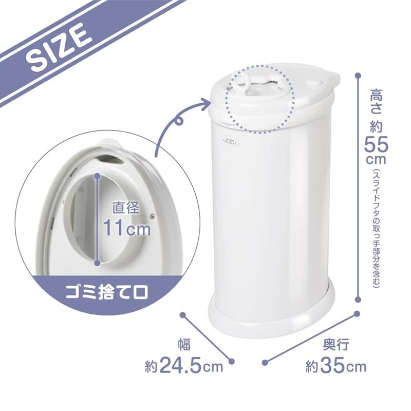 Ubbi ウッビ 日本育児 Ubbi インテリアおむつペール トープ 1 WWW_GEBZETESISAT_COM_TR