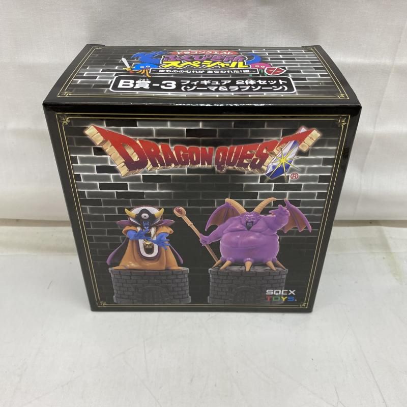 中古】未開封)B賞 E.ラプソーン&ゾーマ ｢ドラゴンクエスト