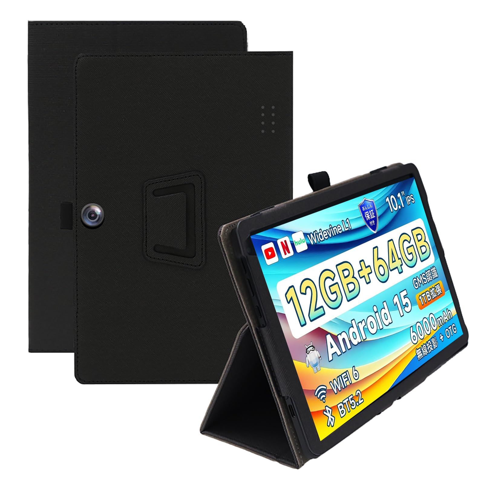 新着商品】For BMAX I9Plus ケース 保護ケース 高級PU レザー 全面保護