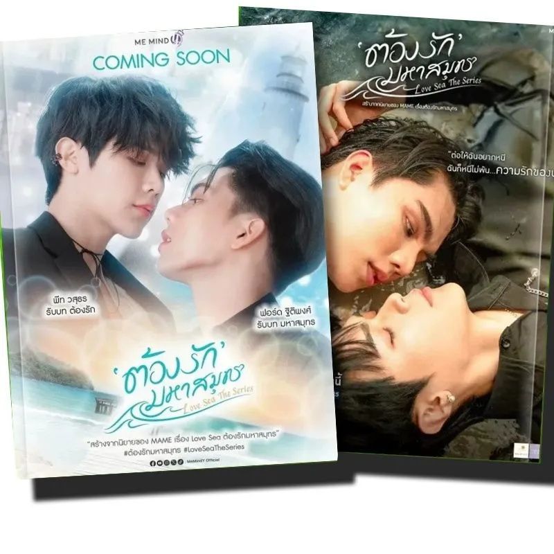 タイBLドラマ 「Love in The Air」 主演 タイ俳優 FortPeat 写真