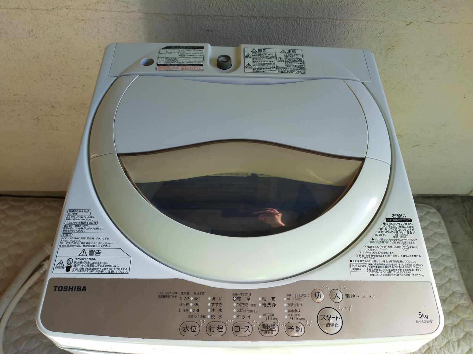 5.0kg