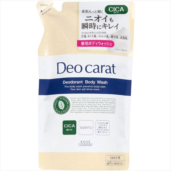 まとめ買い-18点セット デオカラット薬用ボディウォッシュ替え コーセーコスメポート ボディソープ