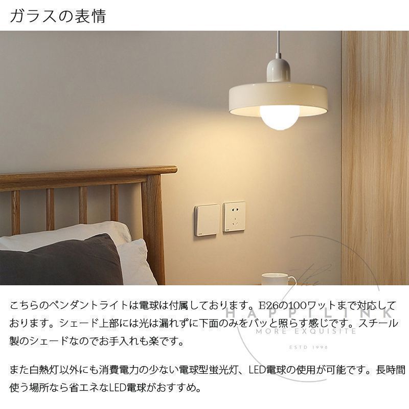 ガラス ペンダントライト