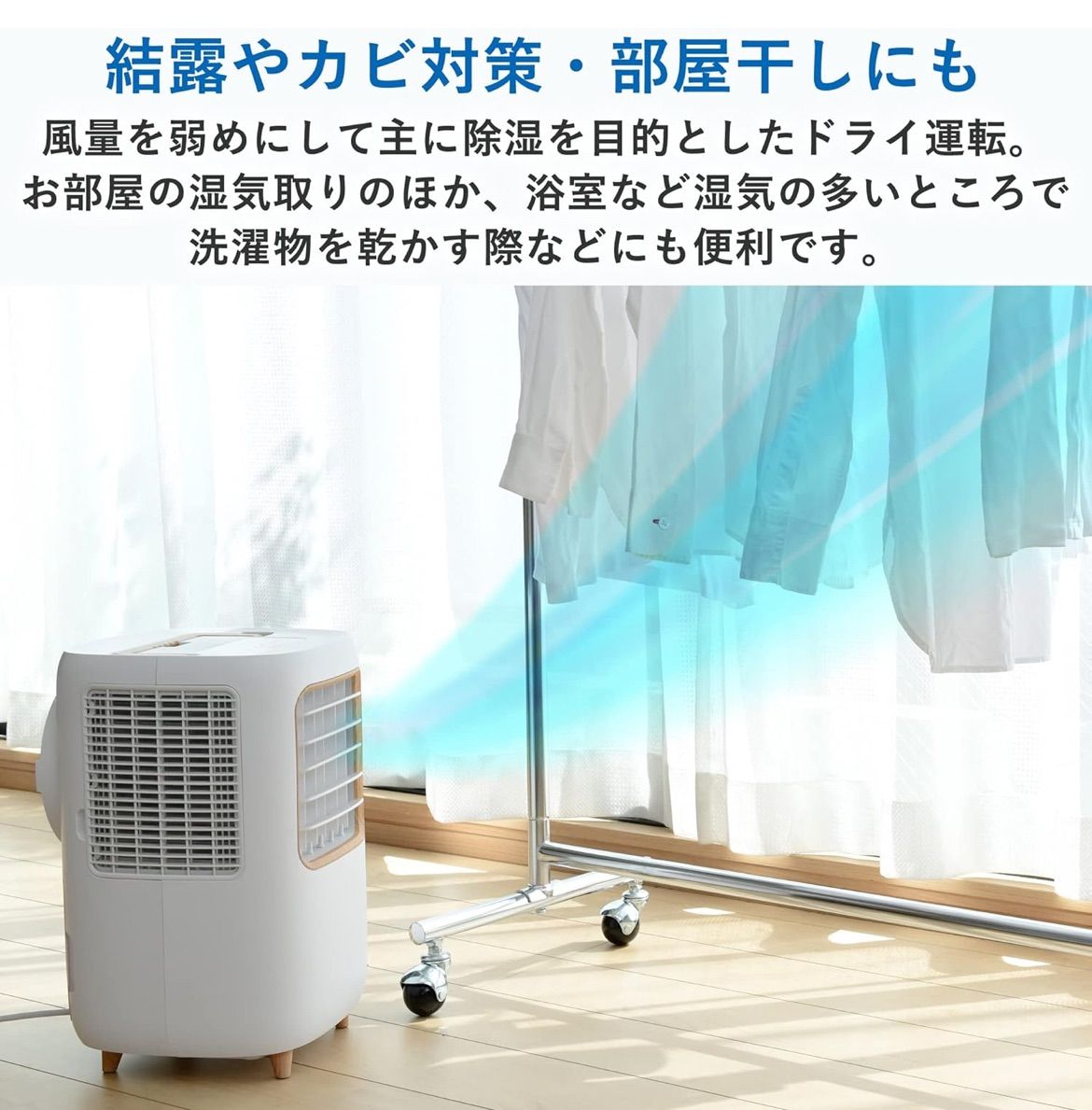 R721 ☀️ 2022年製の高年式！ YAMAZEN コンパクトクーラー YEC-M03 