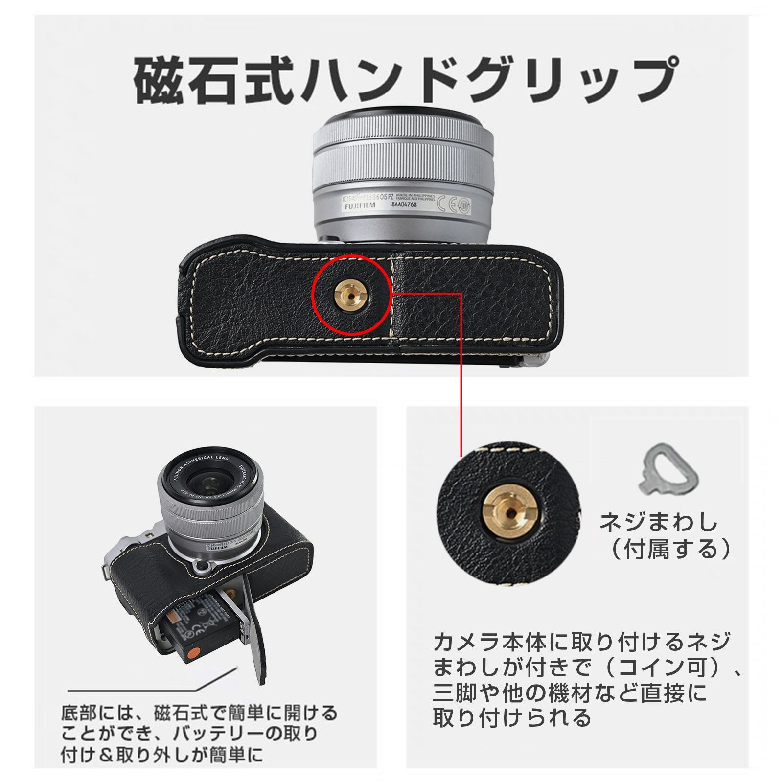 富士フイルム X-M5 FUJIFILM XM5 専用 ハンドグリップ ケース fujifilm