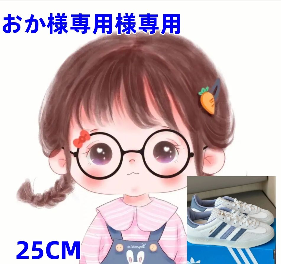 おか様専用 おか様専用様専用 - メルカリ