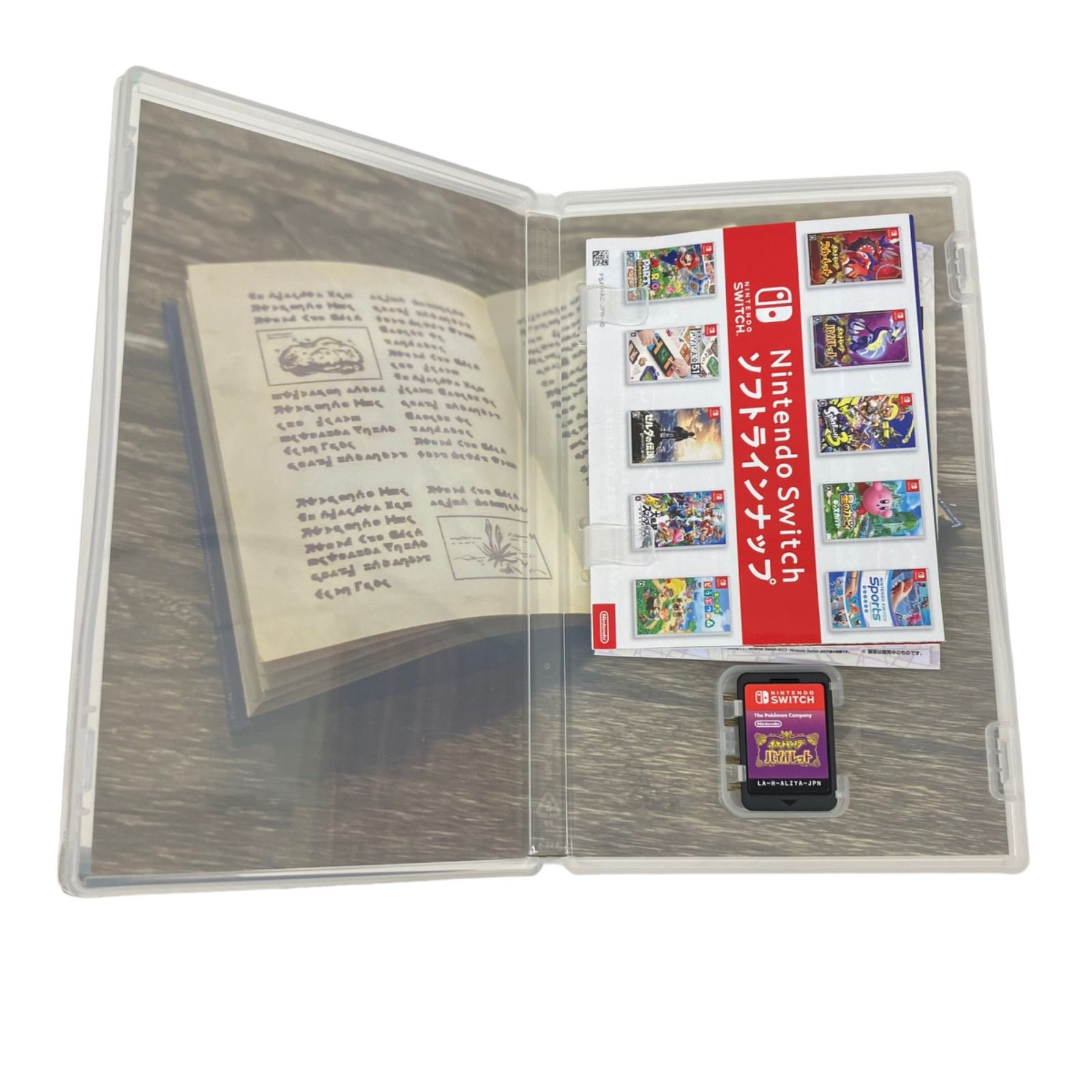 186000 ③Switch ソフト ポケモンシリーズ 3点まとめ売り