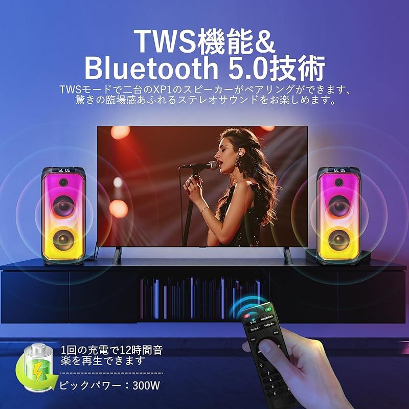 ワイヤレスマイク スピーカーセット Bluetooth5.0対応 クリアランス