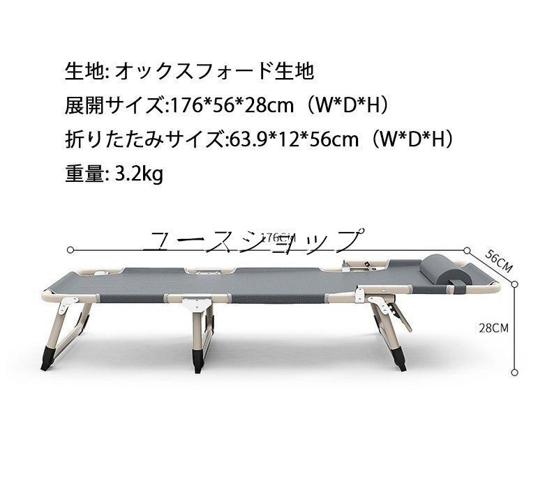 簡易ベッド 折り畳みベッド