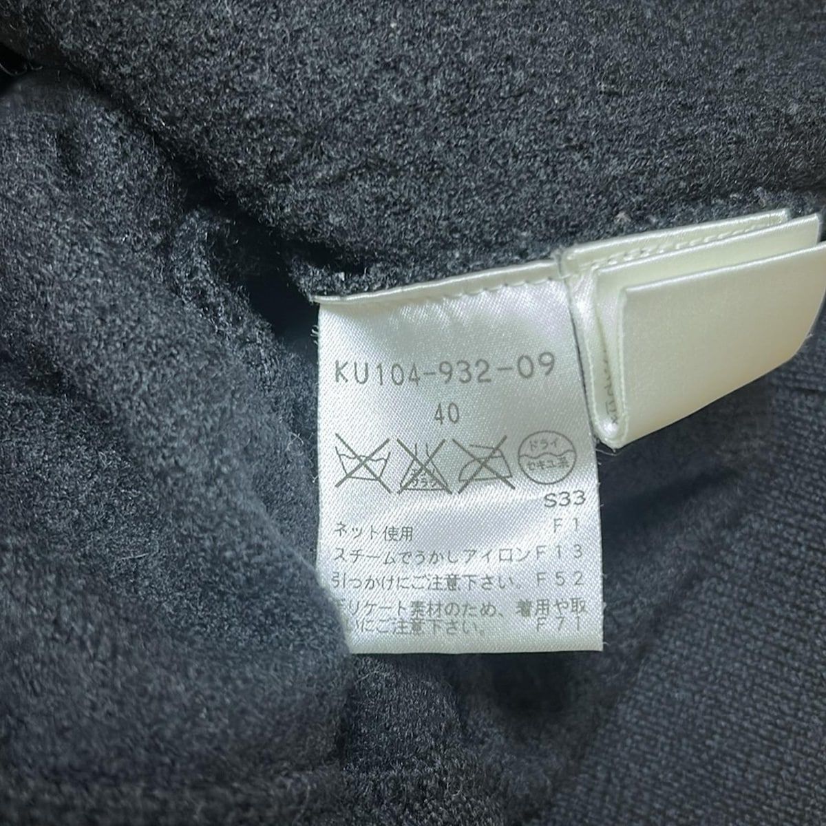 EPOCA コート 40 EPOCA(エポカ) コート サイズ40 M レディース - 黒 七分袖/ジップ