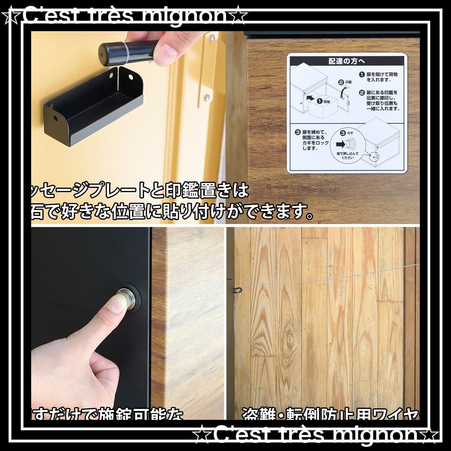 置き配 シンプル