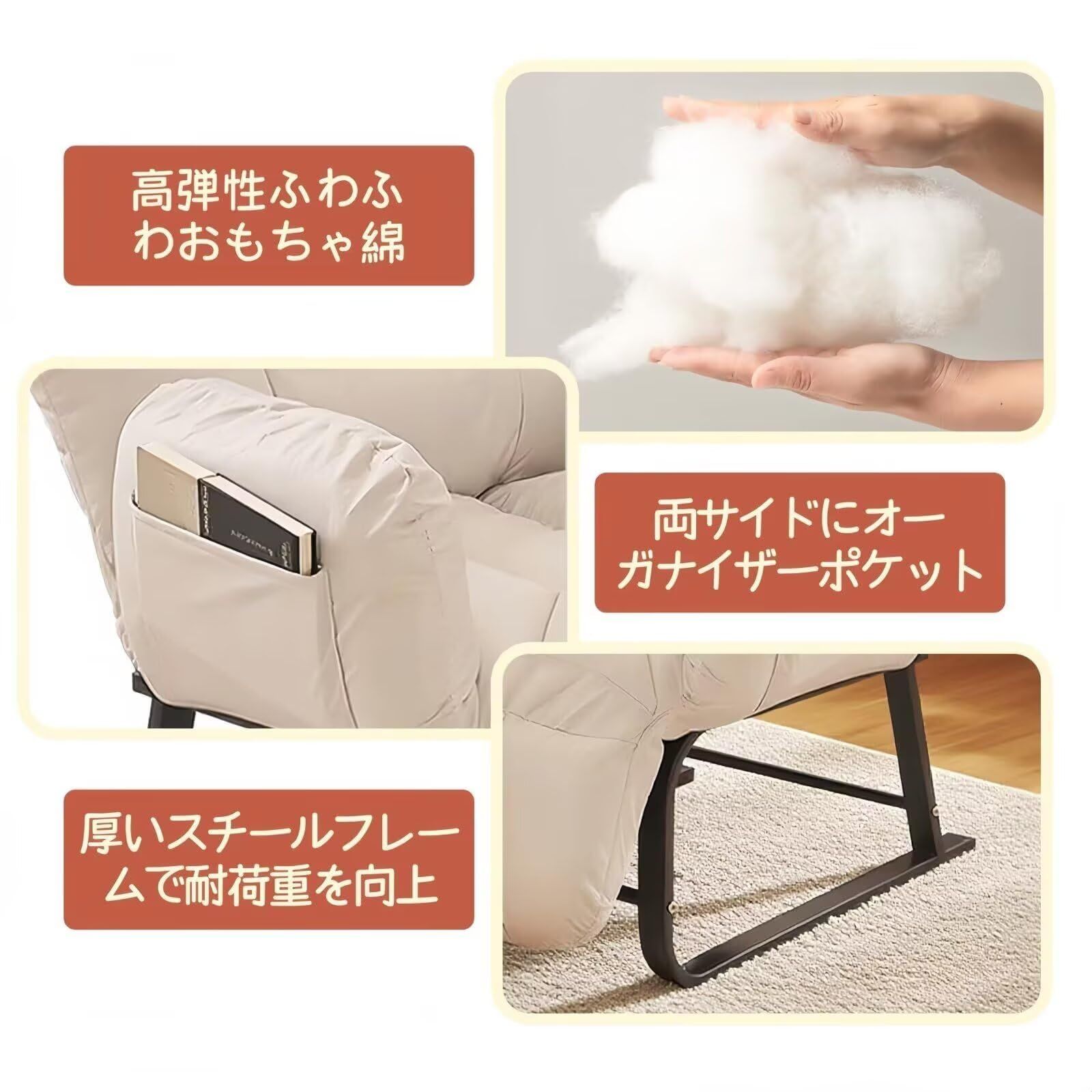 数量 通気性 オットマン付き 柔らかく 手すり付き ソファベッド 座り心地良い 背もたれ多段階調整 昼休み リラックスチェア 折りたたみ 一人暮らし 座椅子 一人掛け 家庭用 耐荷重180kg 来客用 リクライニングソファ リクライニングチェア ベージュ HOMU-JOURNEY_COM