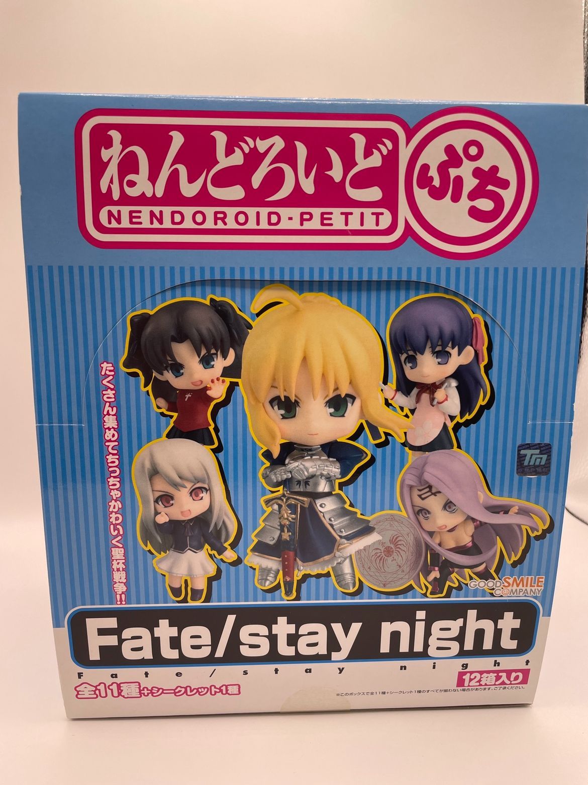【2025年新作】 未使用】(BOX)ねんどろいどぷち Fate/hollow ataraxia(フェイト ゲームキャラクター