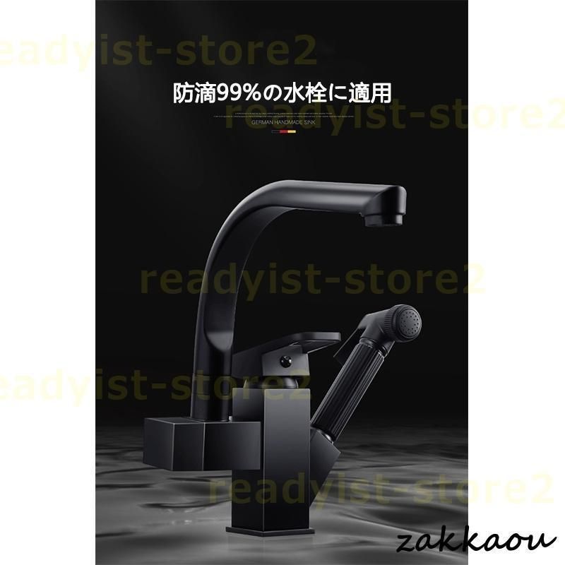 水栓金具 蛇口 交換自分で キッチン 台所 流し台 湯水混合水栓 シャワー付き シングルレバー おしゃれ 360度回転 台付 洗面所 浴室 洗面器
