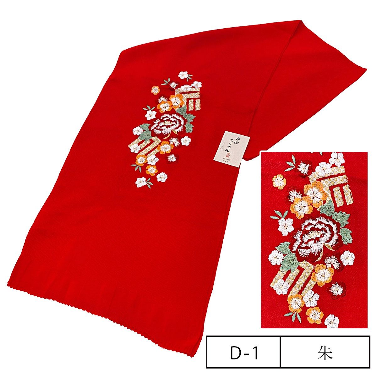 ★専用♦再お値下げしました！振袖+袋帯セット　京紅型　大輪万寿菊　丹後ちりめん 帯揚げ 振袖 成人式 正絹 刺繍 丹後ちりめん 新品 特価 早い者