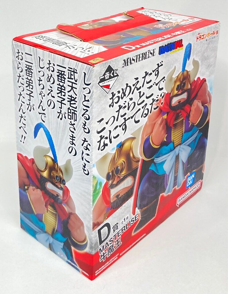 BANDAI SPIRITS 一番くじ ドラゴンボール EX 亀仙流の猛者たち D