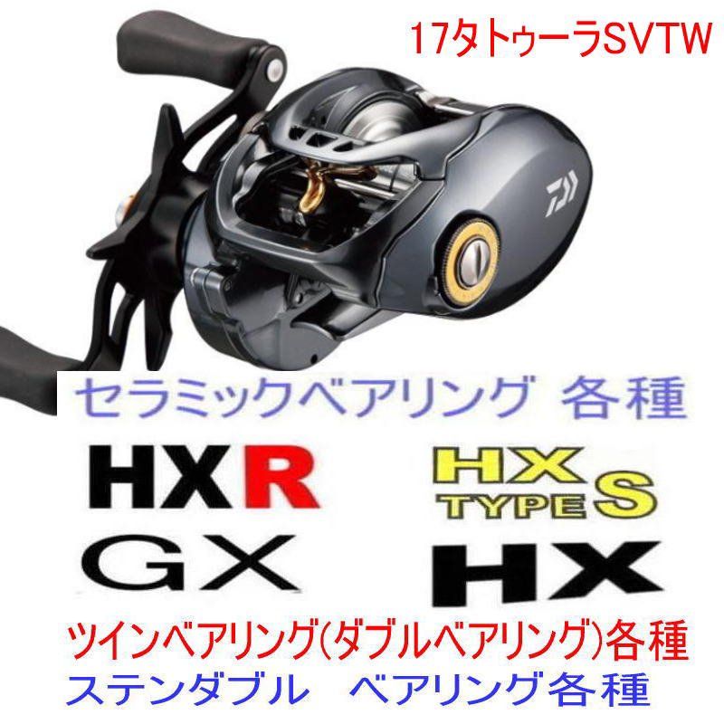 楽天市場】DAIWA ダイワ⁄TATULA SV ベイトリール⁄TW6.3R⁄リール⁄AB