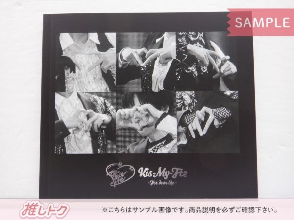 キスマイ For dear life 通常盤Blu-ray他2点 Kis-My-Ft2 For dear life 通常盤 - メルカリ