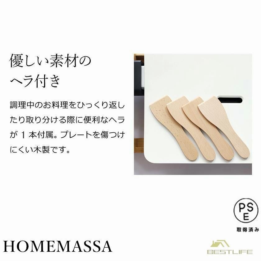 ホットプレート 温度調節