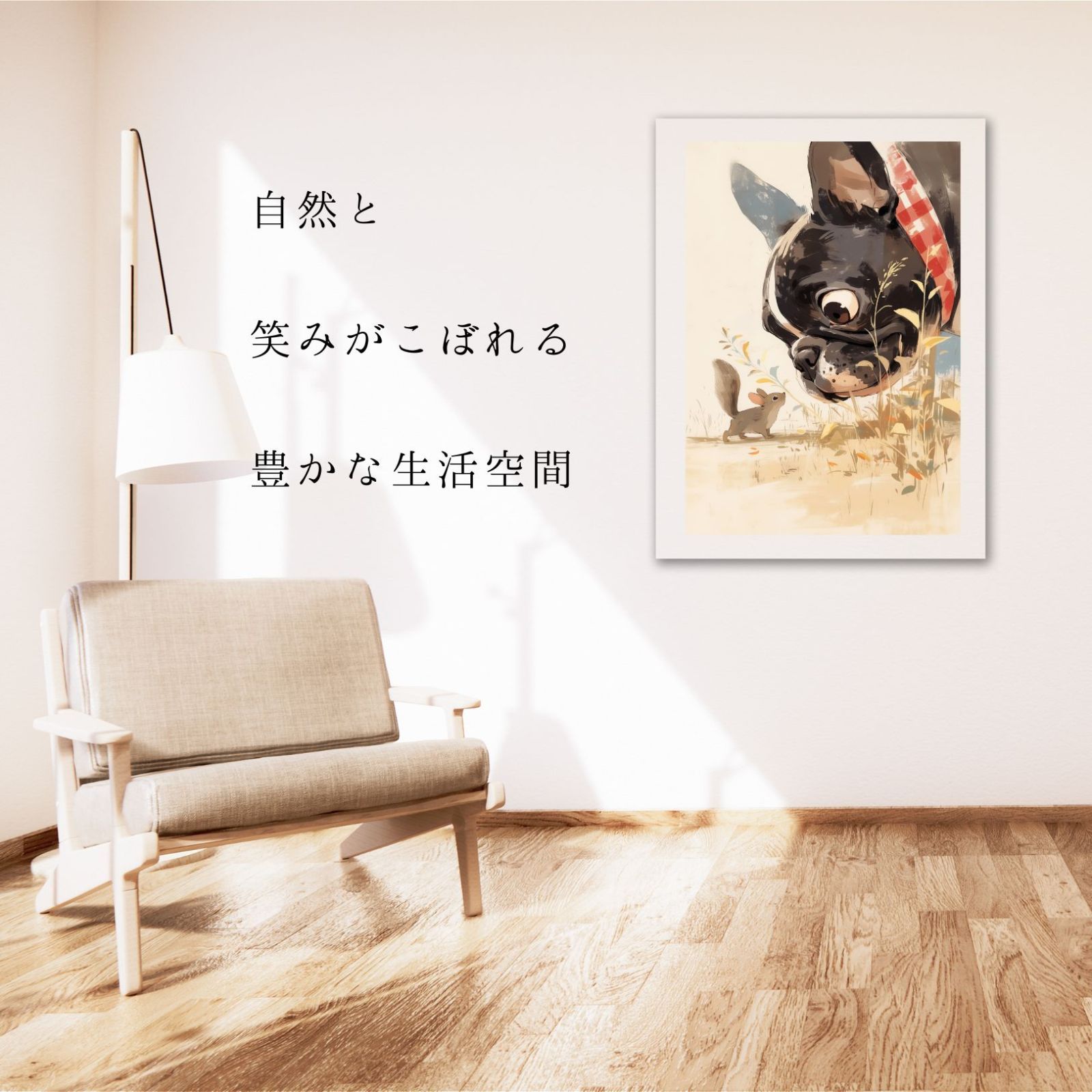 栗鼠犬戯舞 -