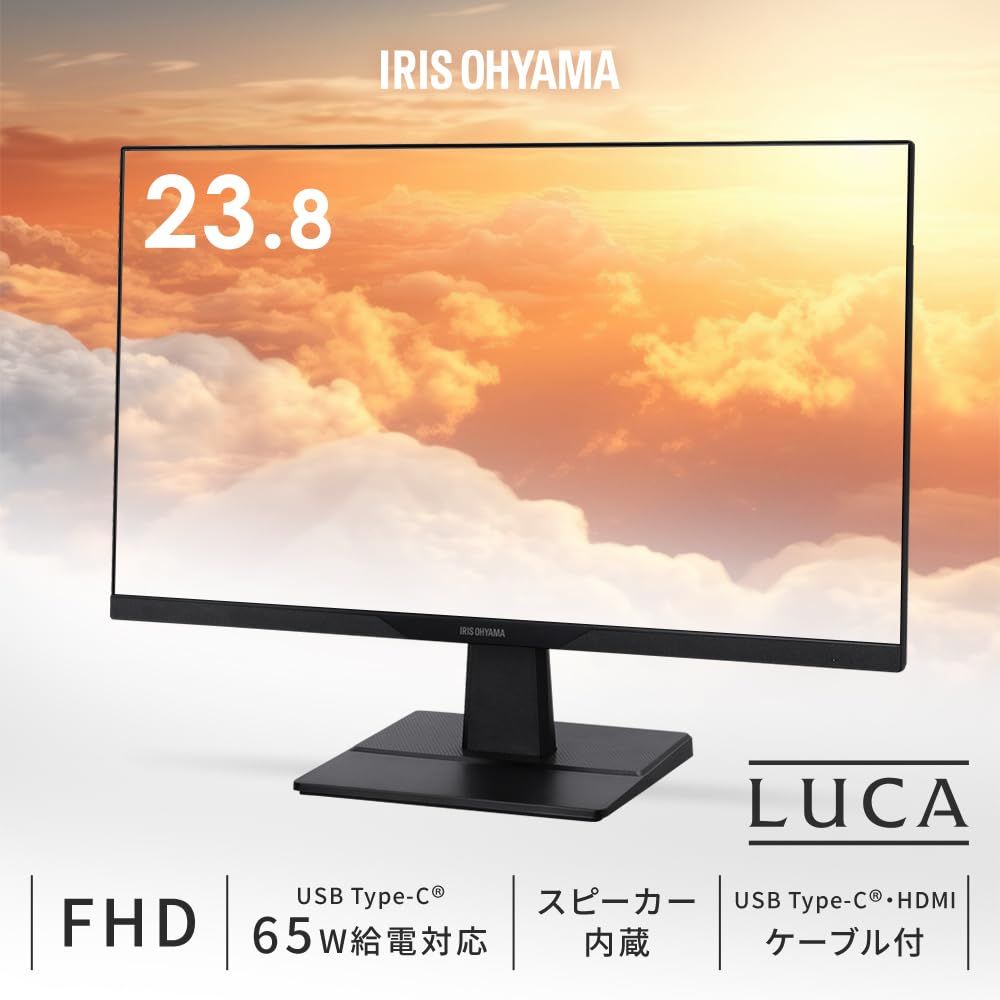 アイリスオーヤマ モニター 23.8インチ スピーカー内蔵 IPSパネル 角度調整 FHD 1920x1080 60Hz フレームレス ブルーライト低減 VESA対応 DC-AF233S-B