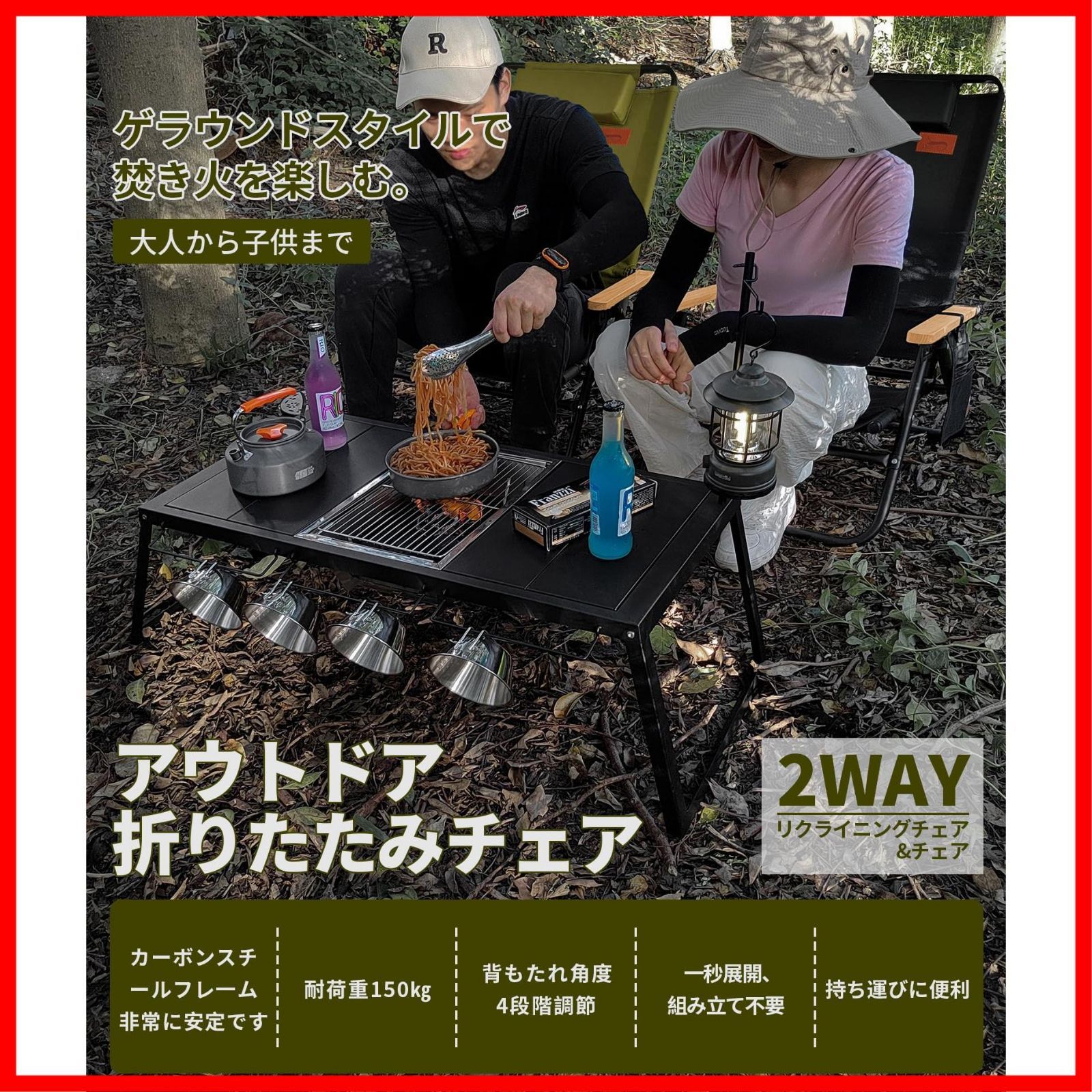 椅子お釣り アウトドアチェア