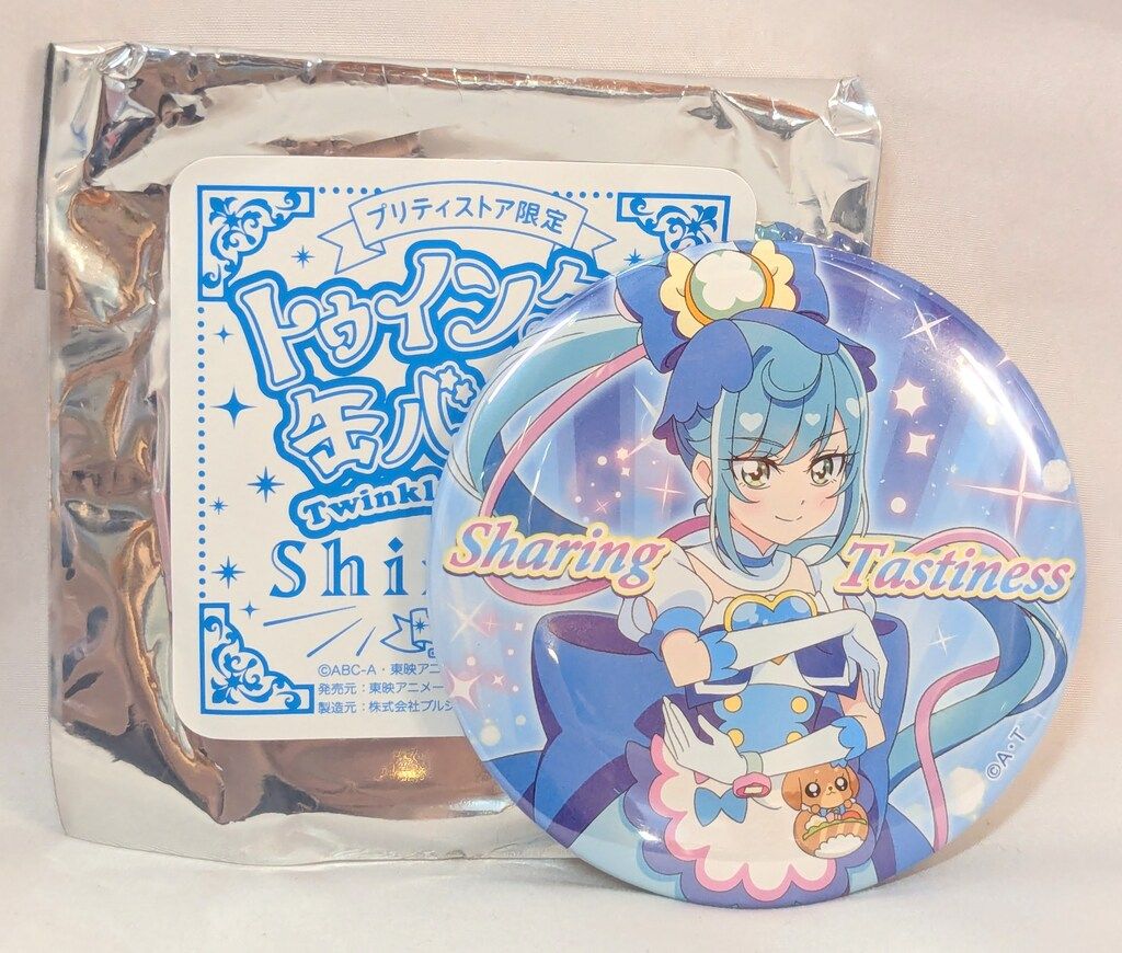 プリキュア　スパイシー　トゥインクル缶バッジ プリキュア プリティストア on X: 