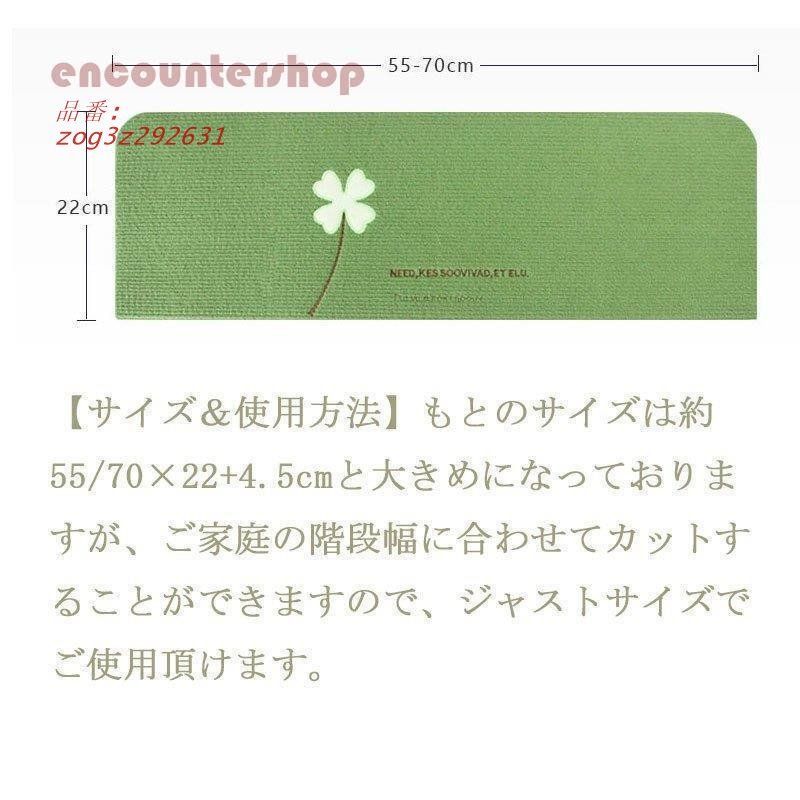 ズレない