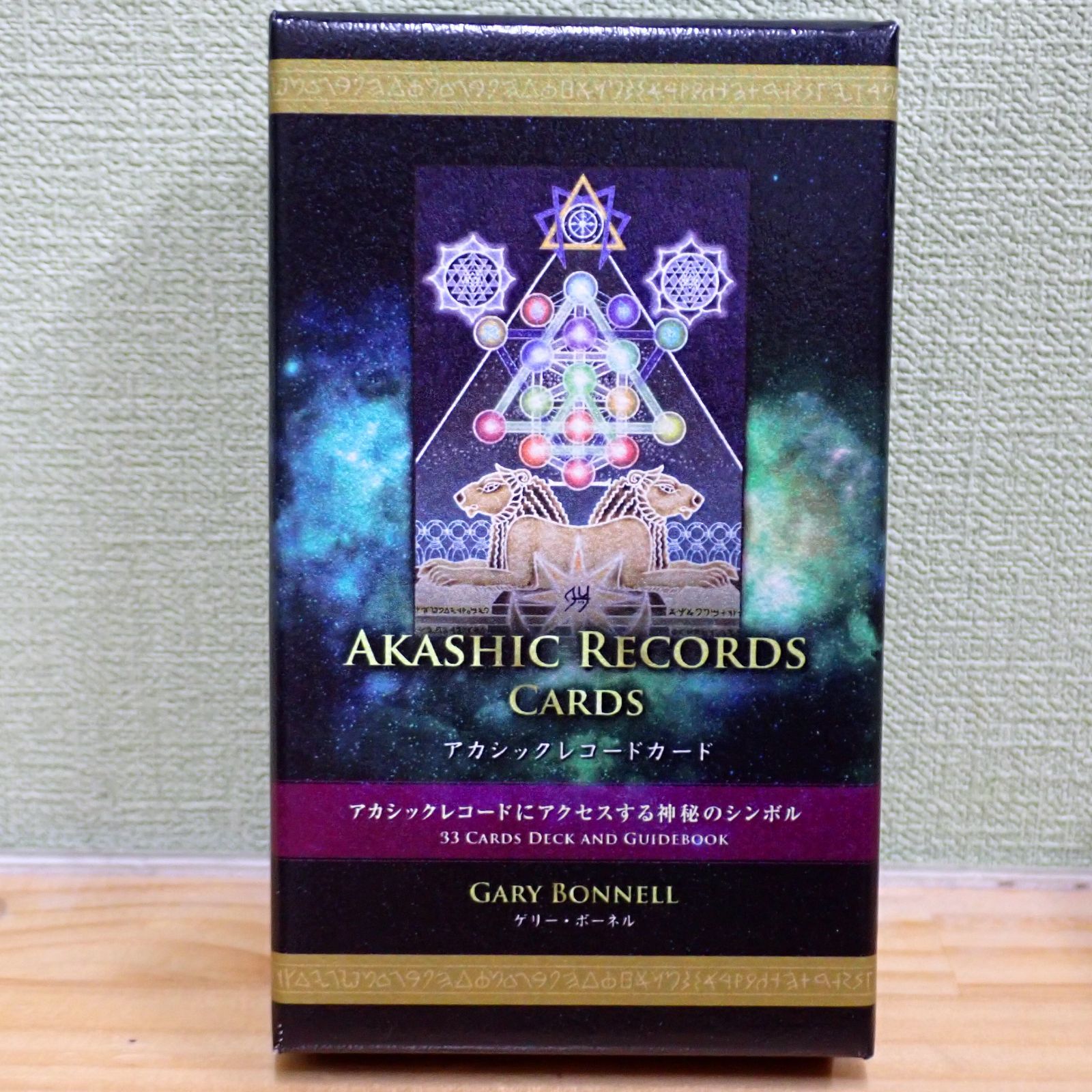 2308d1-25☆アカシックレコードカード - メルカリ