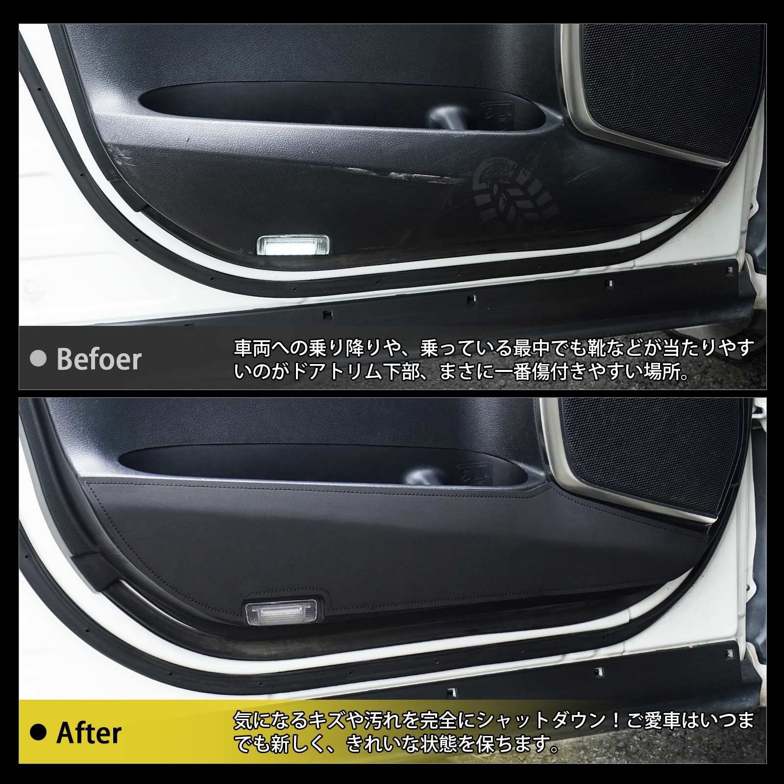 アルファード30系前期後期専用 ドアキックガード 2015-2018年式 2枚