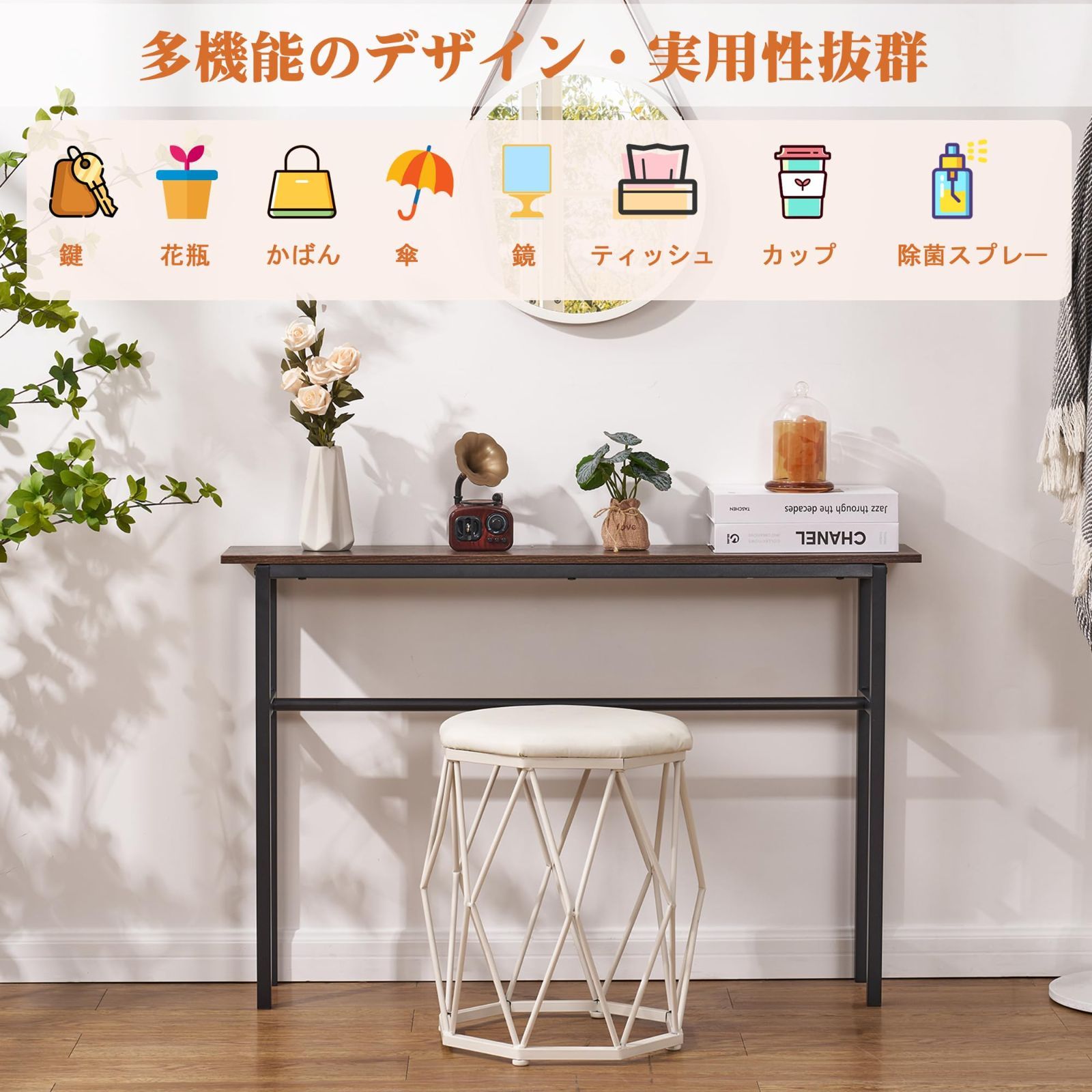 リビング ソファー裏 廊下 鍵 スリムテーブル 玄関机 ダイニング 玄関収納 細長い シンプル 金属フレーム 頑丈 安定性 組立簡単 木目調 省スペース 飾り棚 フック付き 幅120X奥行20x高さ65cm 玄関テーブル スリム コンソールテーブル VECEL