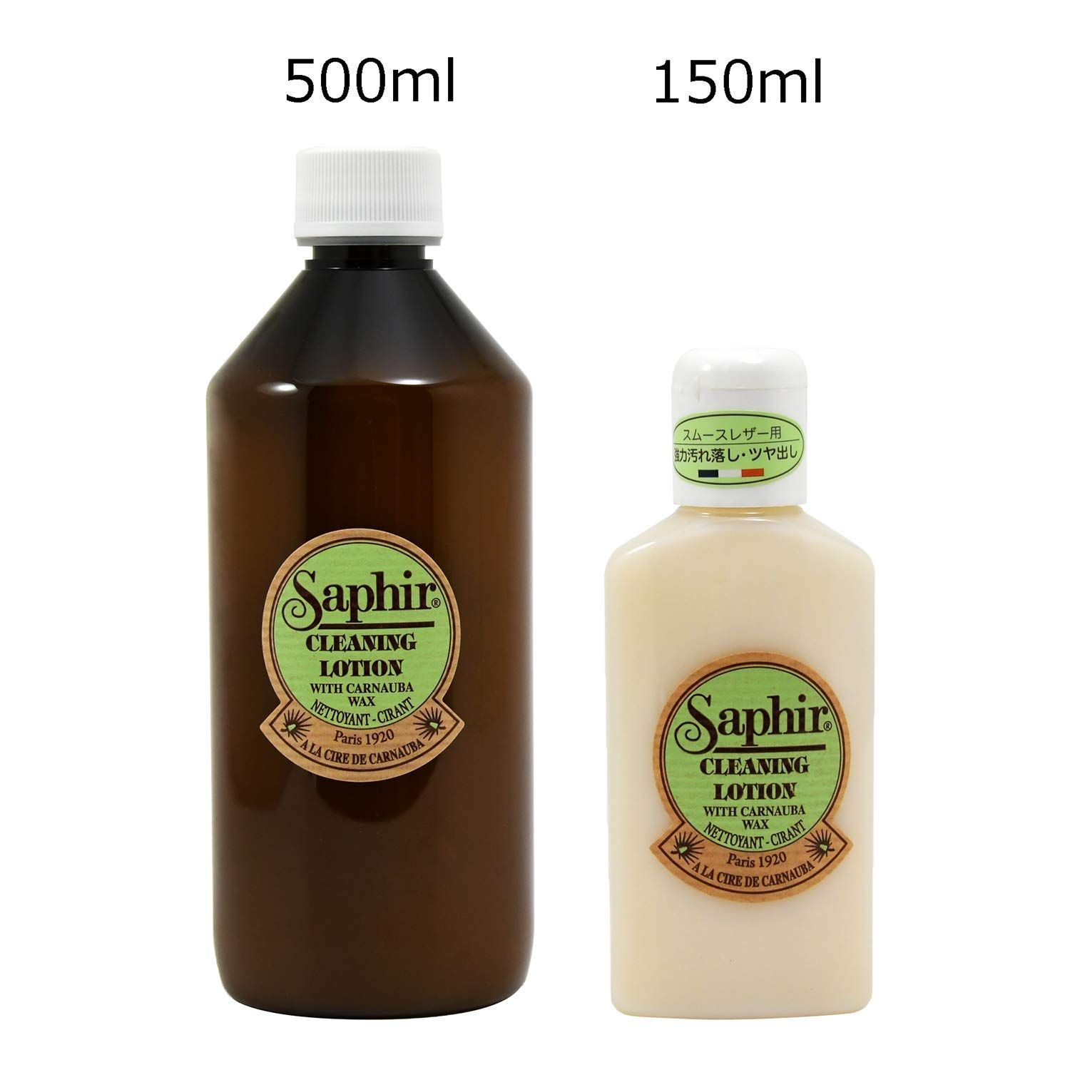 新着商品 靴磨き クリーニングローション バッグ 皮革用汚れ落とし サフィール 財布 ジャケット マルチ 500ml