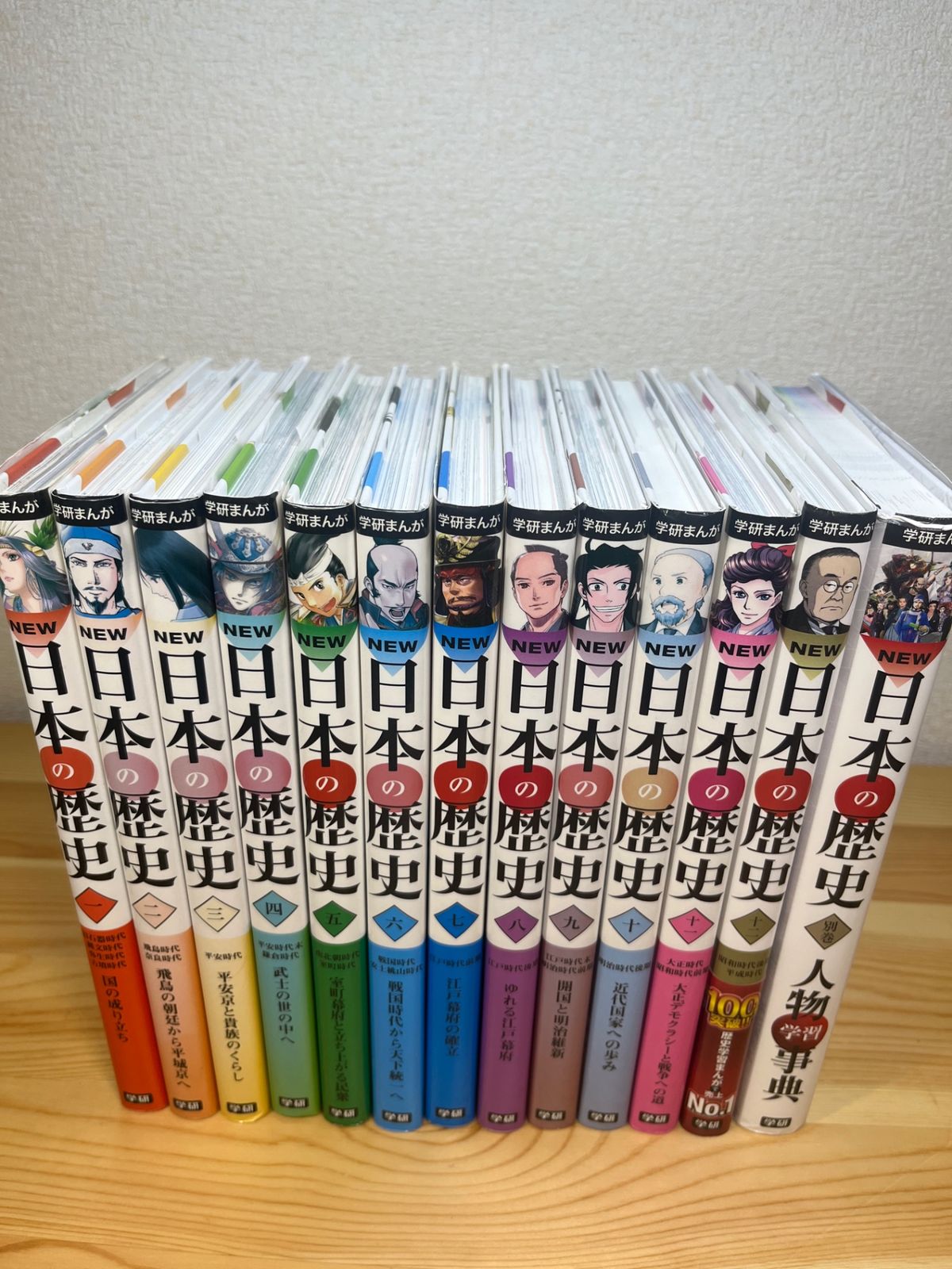 【即購入可】学研まんがNEW日本の歴史全12巻＋別巻13冊セットおまけ付き 即購入可】学研まんがNEW日本の歴史全12巻＋別巻13冊セット