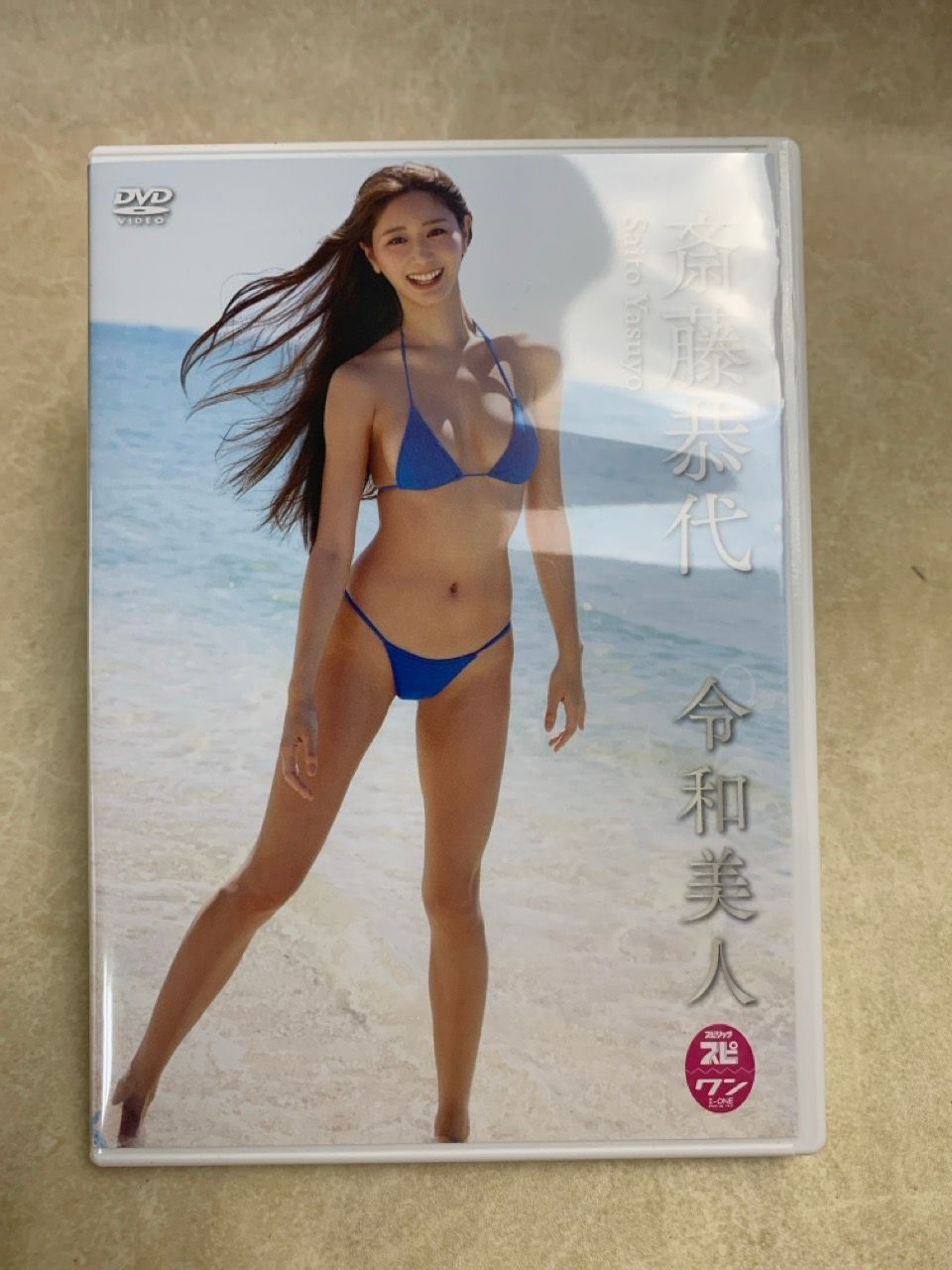 斎藤恭代　DVD 令和美人　直筆サイン入りチェキ 送料無料】斎藤恭代 直筆 サイン入り チェキ ③ 令和美人 DVD