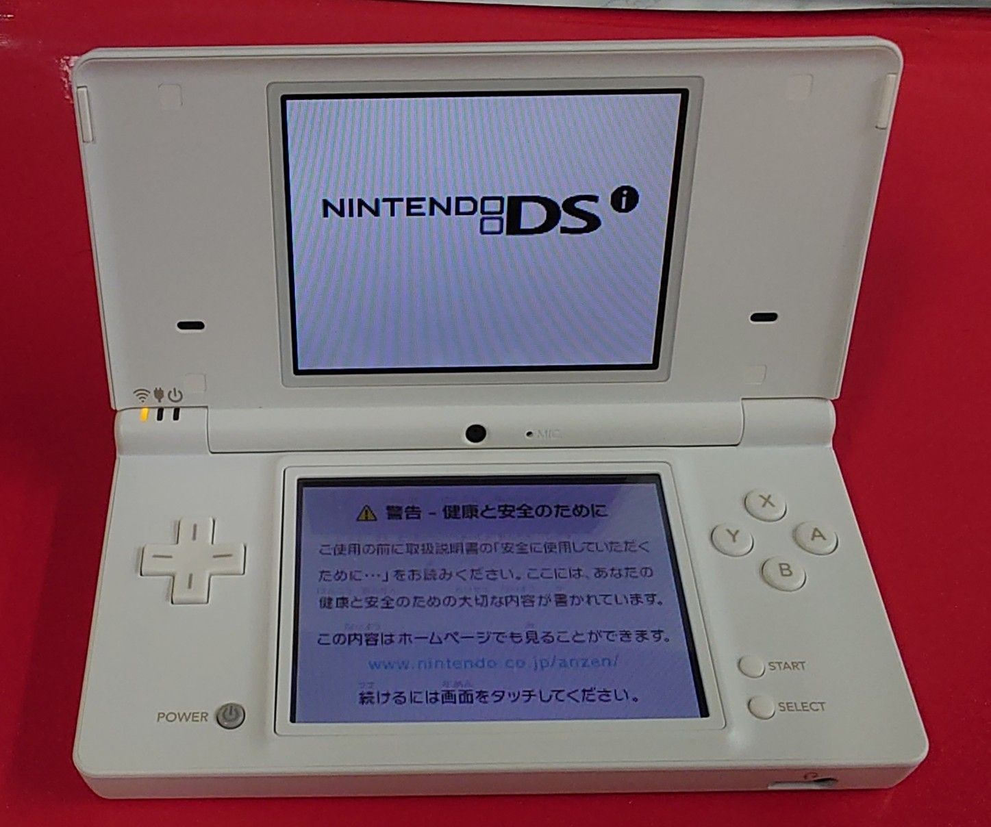DSi本体のみ □ニンテンドーDSi本体のみ ホワイト ニンテンドーDSハード