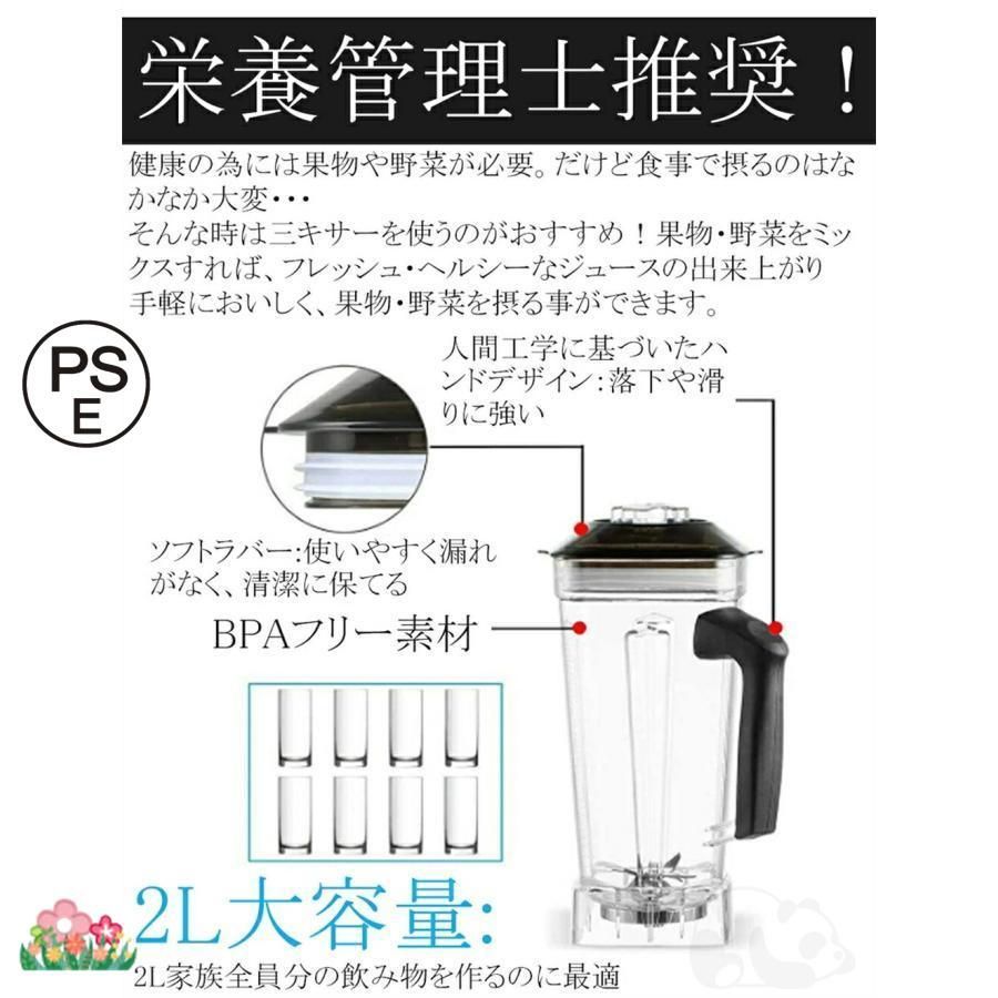 操作簡単 業務用