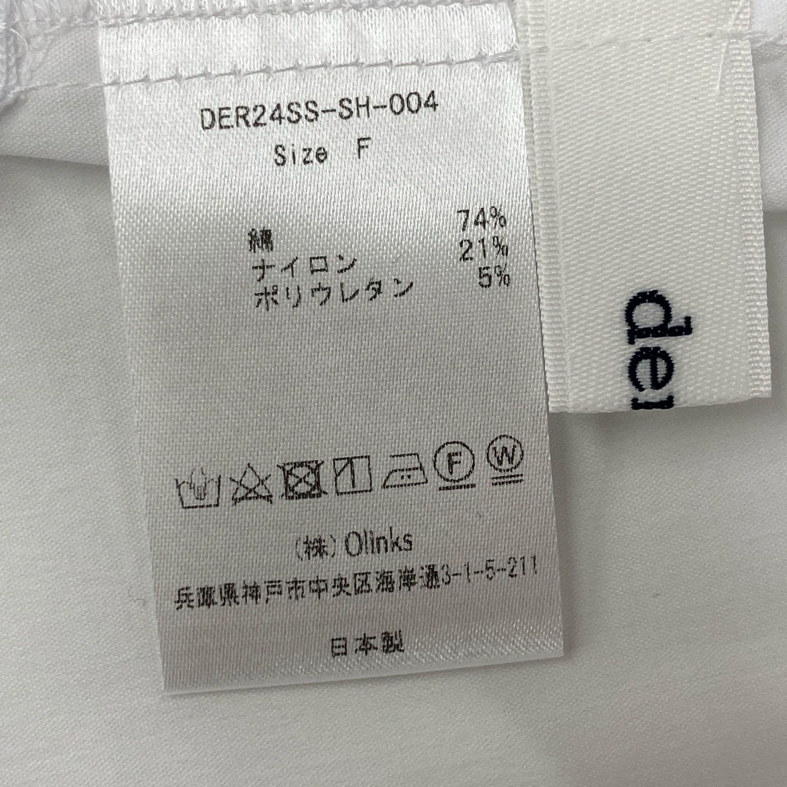 deres デレス 24SS DER24SS-SH-004 ﾎﾜｲﾄ ｼｮｰﾄｽﾘｰﾌﾞｼｬﾂﾌﾞﾗｳｽ F - メルカリ 