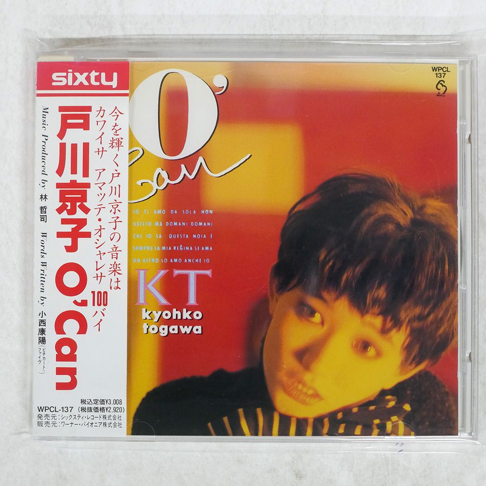 帯 国内盤 戸川京子/O'CAN/SIXTY WPCL137 CD □ - メルカリ