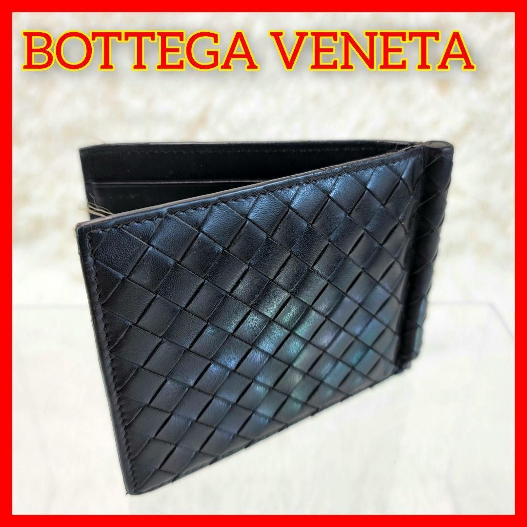 BOTTEGA VENETA ダークブラウン レザー マネークリップ 折り財布