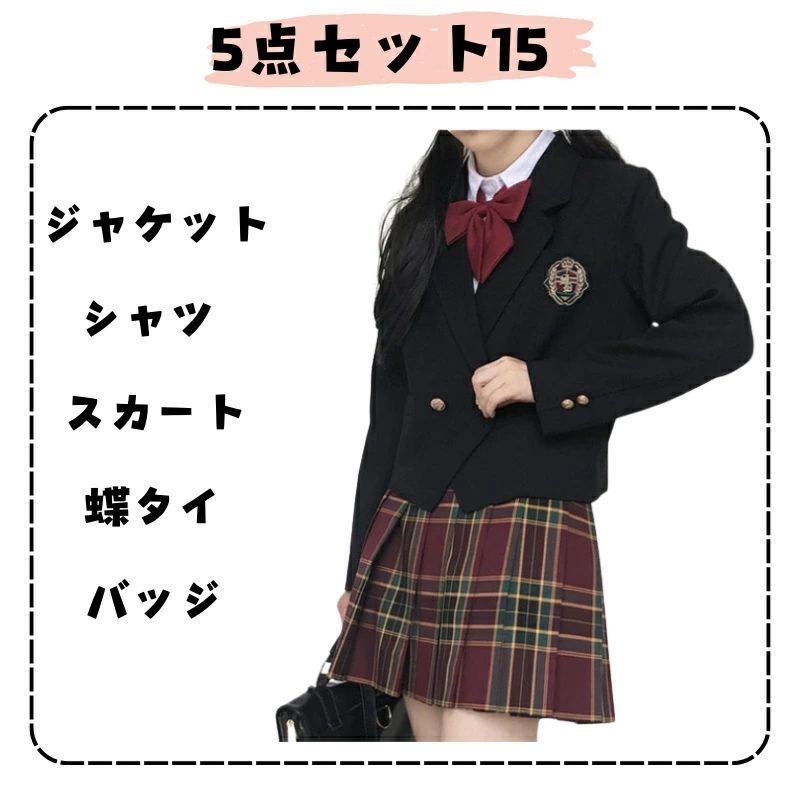 ジャケット スカート