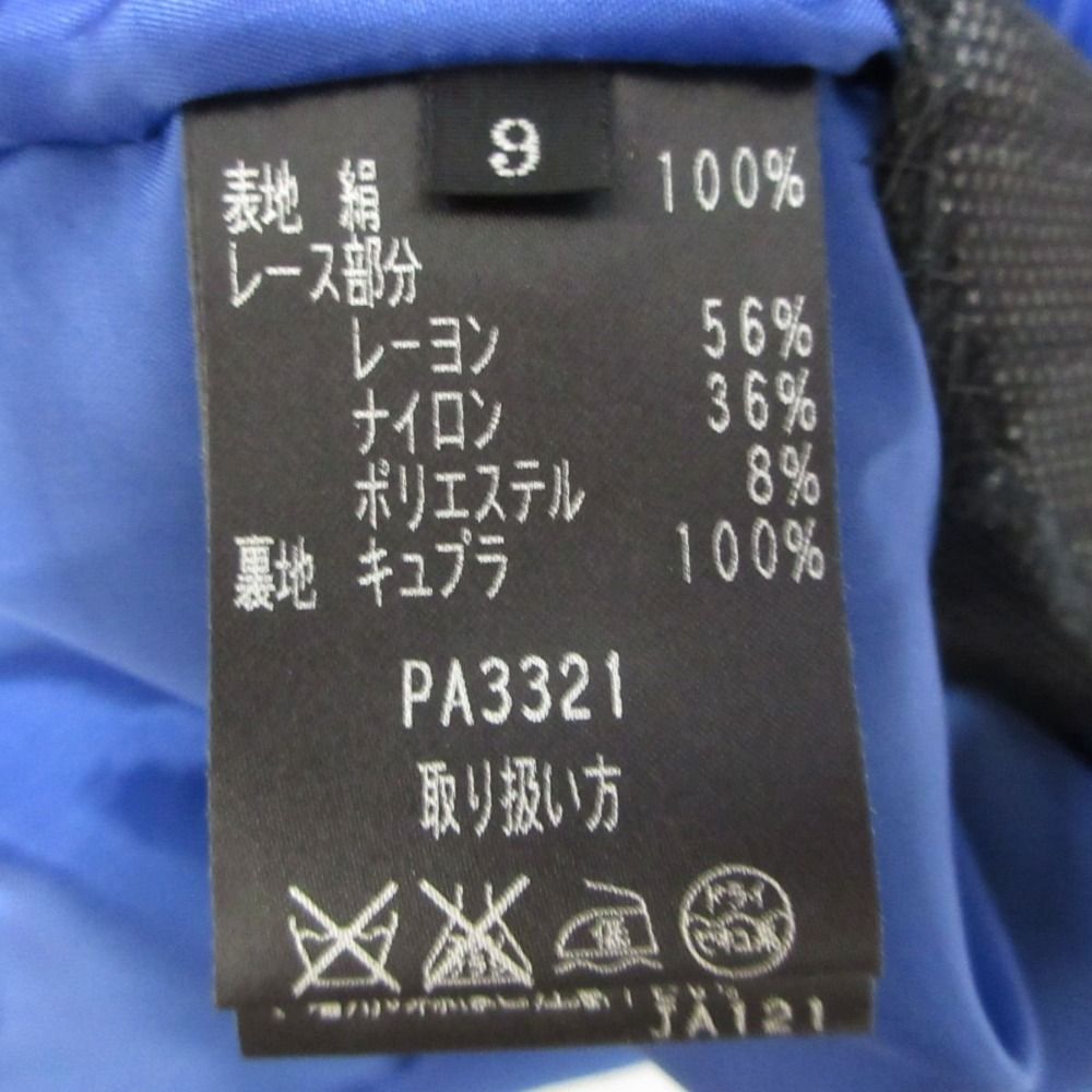 ジャケット