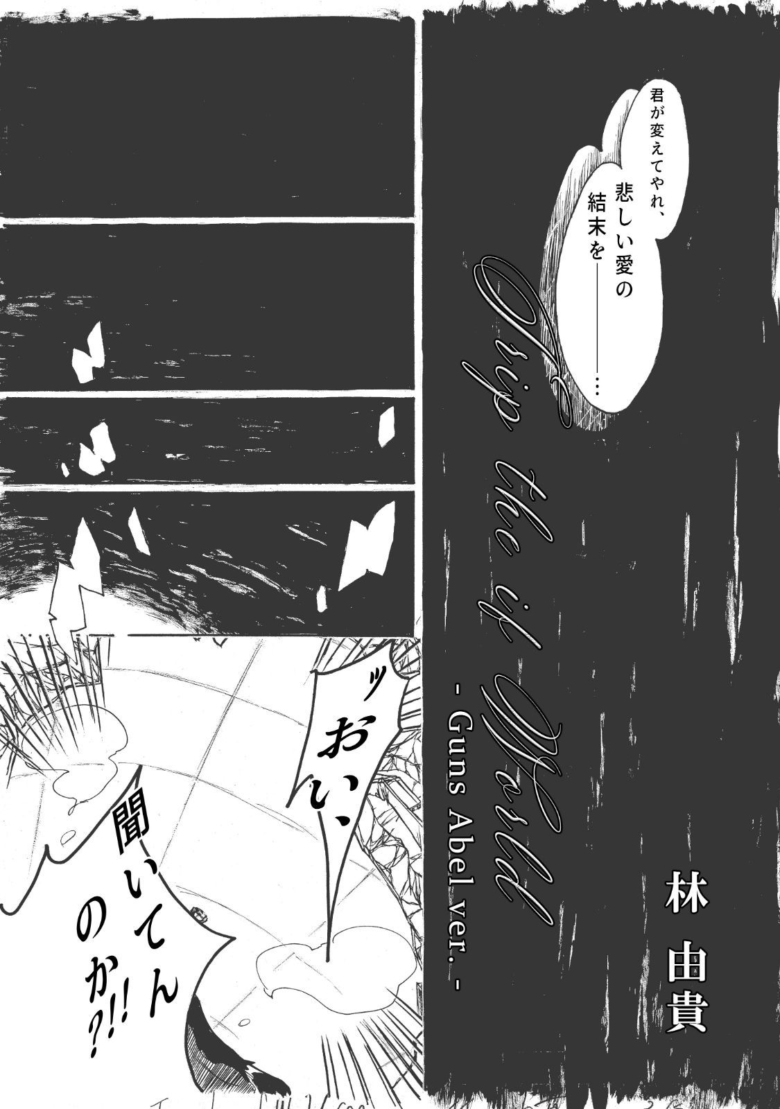 のサムネイル