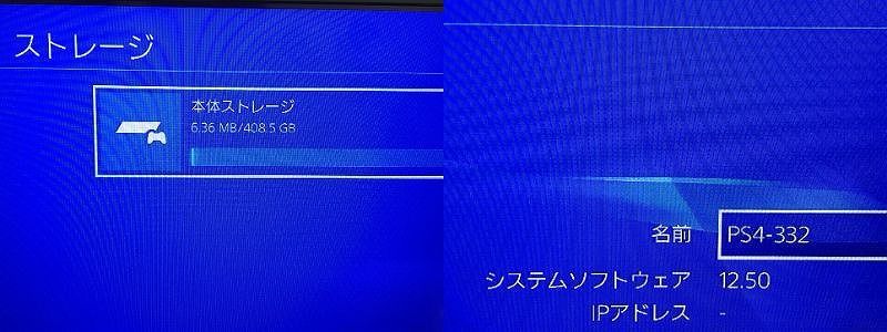 500GB ジェットブラック
