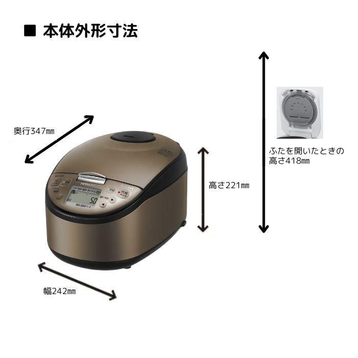 安い購入 日立(ヒタチ) RZ-G18EM(T) ブラウンメタリック 炊飯器