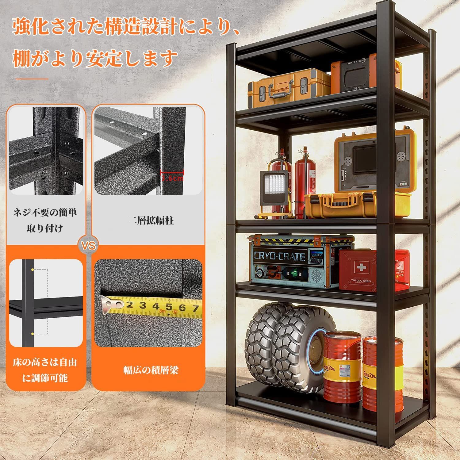 全品送料無料！ 自由に 高さ調整 収納ラック 組立簡単 キッチン メタルラック 物置 高耐荷重収納棚 倉庫 スチールラック本体 ガレージ PTUWODS 60 40 160cm