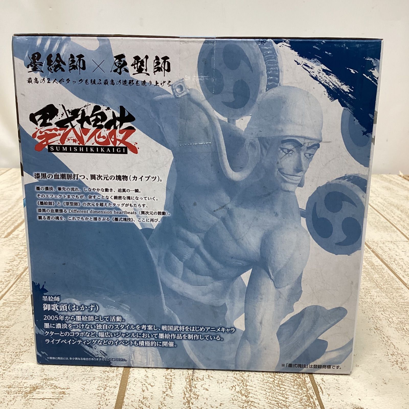 新品未開封/ワンピース 一番くじ 神・エネル決闘ノ記憶